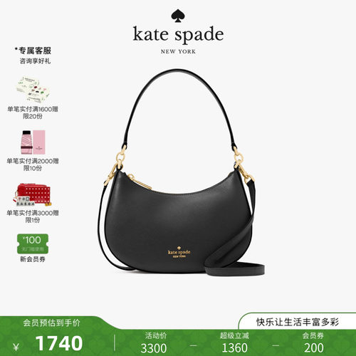 katespadePAIGE中号斜挎包
