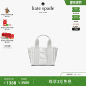 spadeKip迷你金属托特包轻奢高级 Kate 3期免息 新年礼物