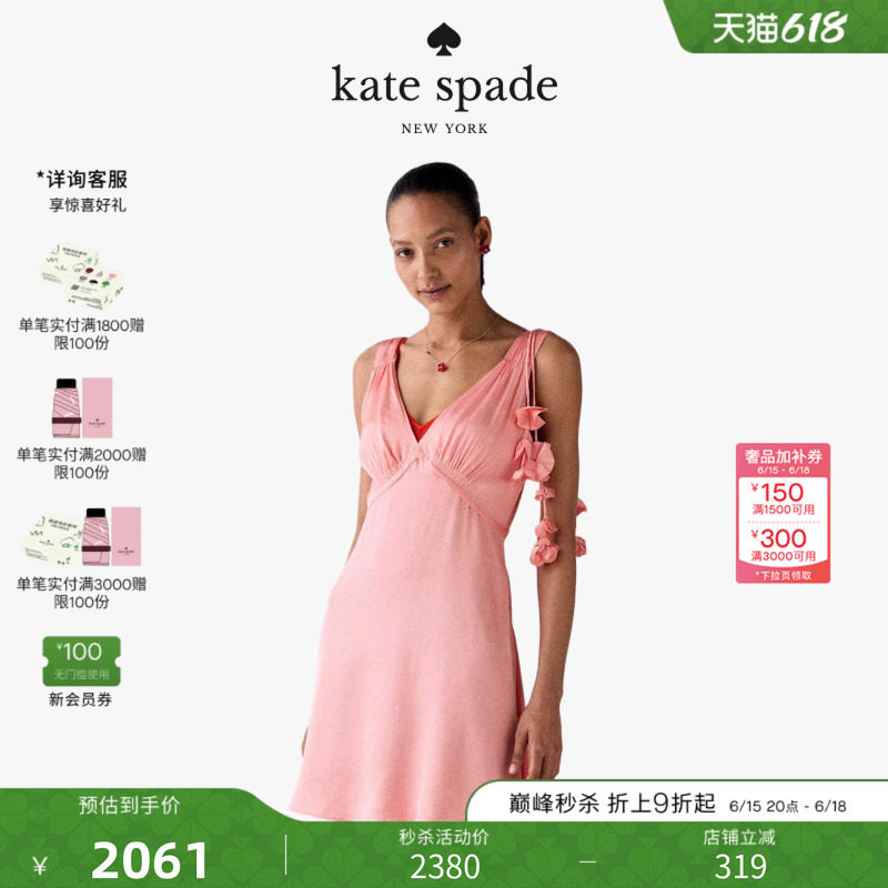 ks迷你V领吊带修身轻奢连衣裙