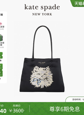 【6期免息】kate spadeks everything 刺绣大号手提单肩包托特包