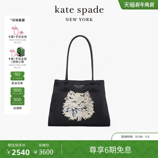 everything spadeks kate 刺绣大号手提单肩包托特包 6期免息