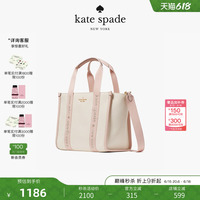 【礼物】kate spade ks KIP小号单肩斜挎托特包轻奢高级感时尚女
