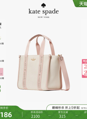 【礼物】kate spade ks KIP小号单肩斜挎托特包轻奢高级感时尚女