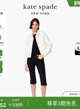 【3期免息】【新年礼物】kate spade ks白色丹宁牛仔夹克轻奢时尚