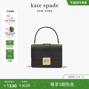 旦礼物 kate spade Phoebe 元 拼色迷你单肩包 3期免息