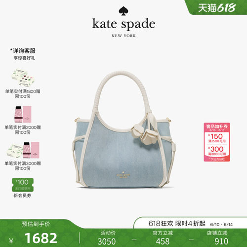 2026新款katespade迷你手提包