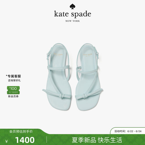 ksLOOP细带仙女风女士凉鞋