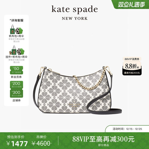 katespade老花单肩斜挎包女包