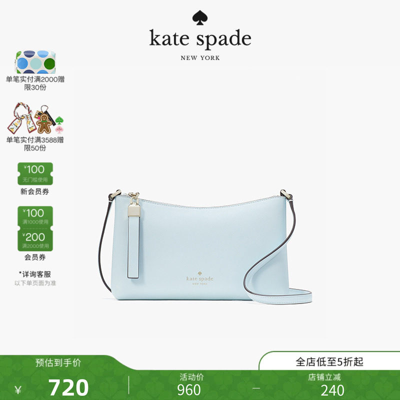 Kate spade ks Sadie 包包小号月牙包单肩斜挎包包