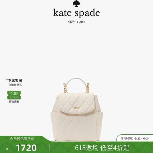 katespadeCarey小号双肩包