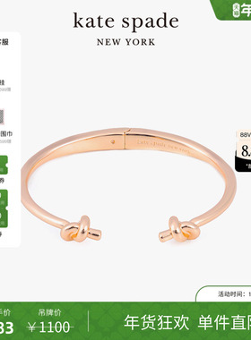 【新年礼物】kate spade ks Sailor's Knot 扭结开口镯时尚