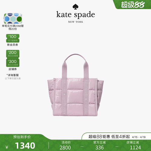 Kate spade Kip小号轻盈女包设计感