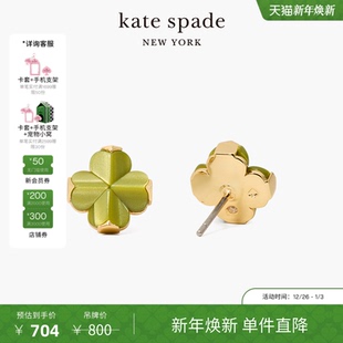 元 Flower桃心四叶花耳钉轻奢时尚 旦礼物 spadeSpade 设计 kate