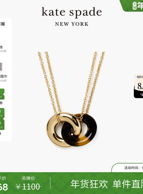 【新年礼物】kate spadeInterlock吊坠时尚女精致女