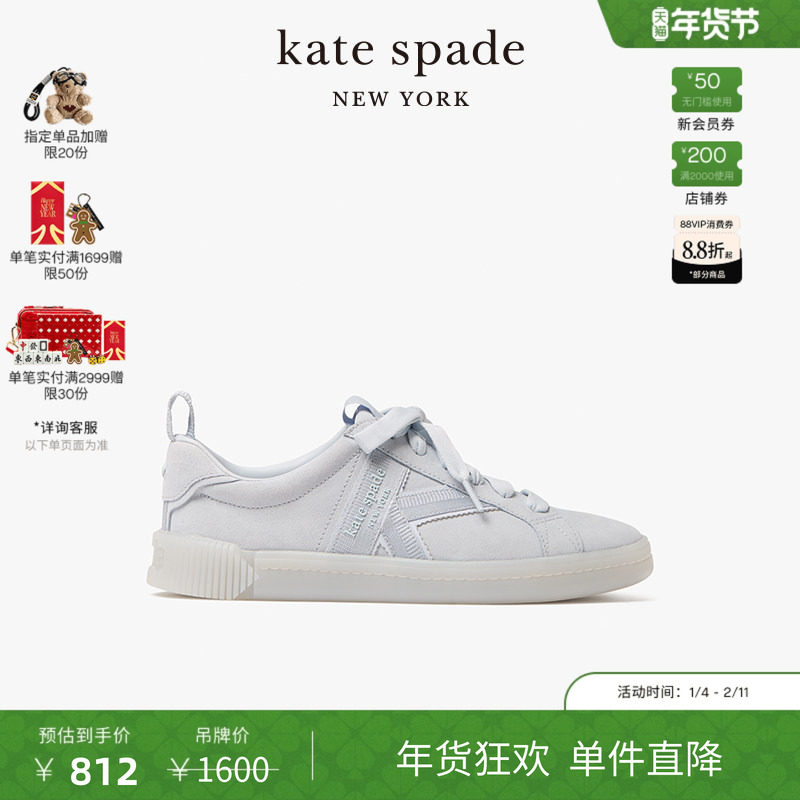 【新年礼物】kate spade ks K In Kate 浅口休闲运动鞋平底板鞋,女鞋,休闲板鞋,淘宝优惠券,粉丝福利购,淘宝优惠卷