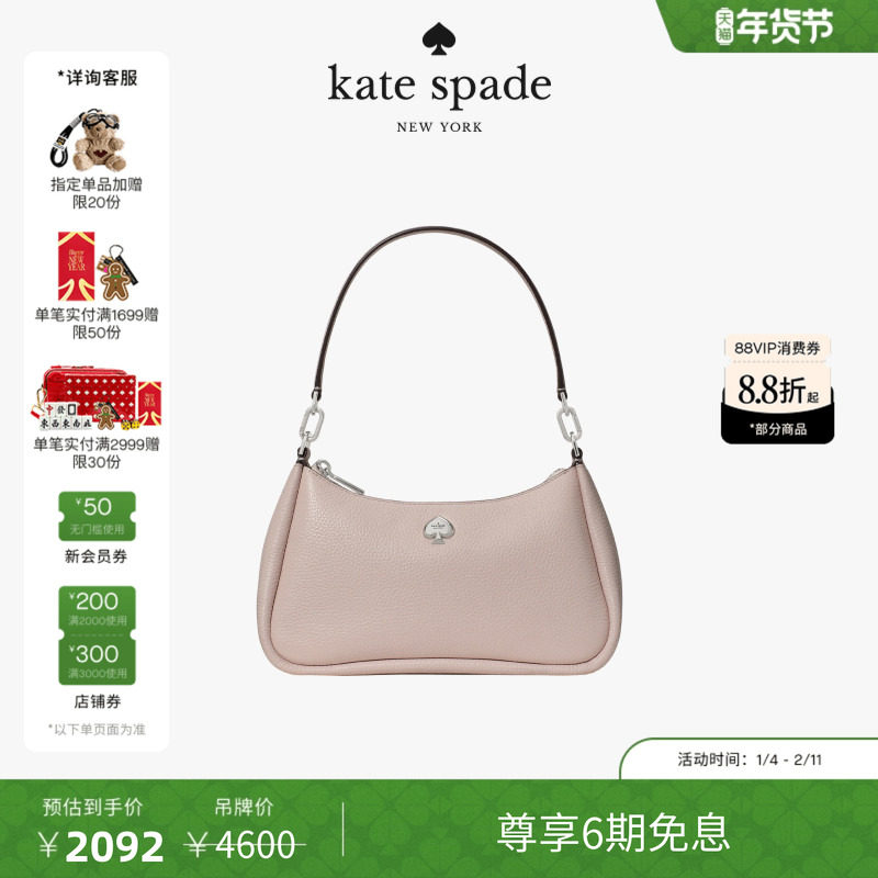 【6期免息】【2025新款】kate spade ks KAYLA小号皮革手提包,箱包皮具/热销女包/男包,通用款女包,淘宝优惠券,粉丝福利购,淘宝优惠卷