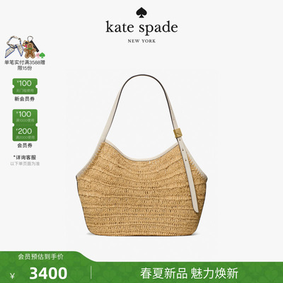 【2026新款】kate spade ks Deco编织托特包