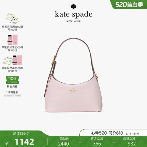 【2026新款】kate spade ks 454迷你斜挎包