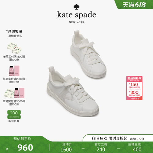 katespadeKinKate运动鞋