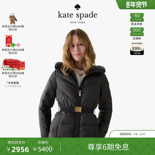 【6期免息】【新年礼物】kate spade Amerex短款系带羽绒服