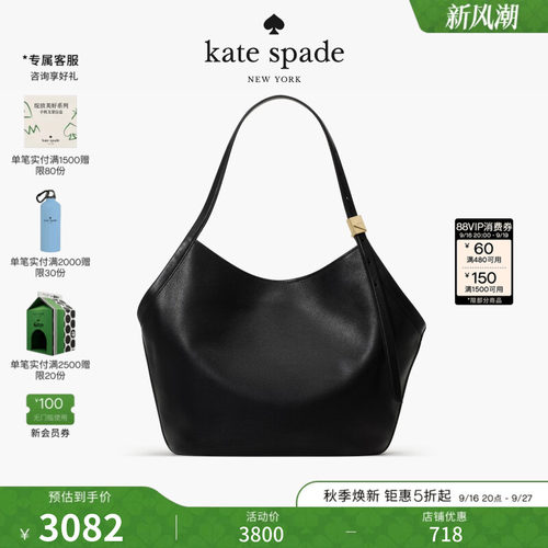 katespade荔枝纹柔软牛皮托特包