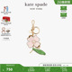 spade kate 四叶草钥匙扣 女神节礼物