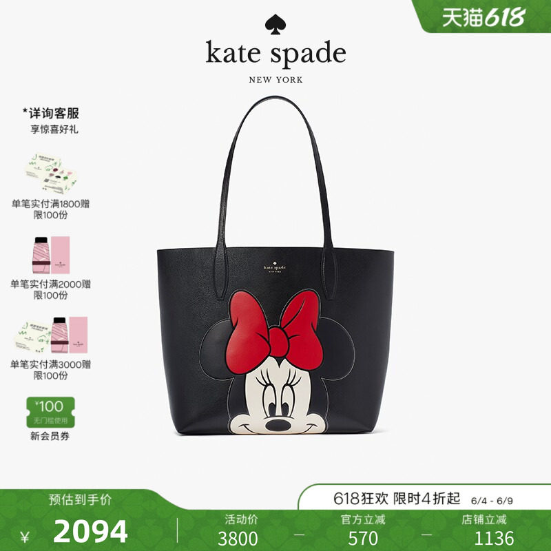 【礼物】【迪士尼联名款】kate spade ks 托特包单肩手提包女包