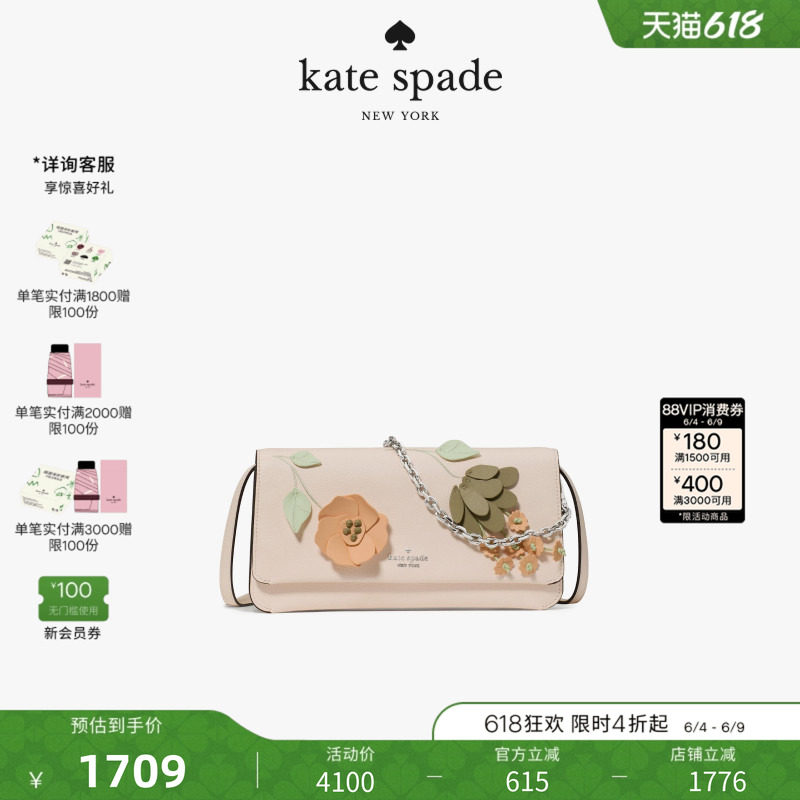 新款katespadeIVY花卉斜挎包