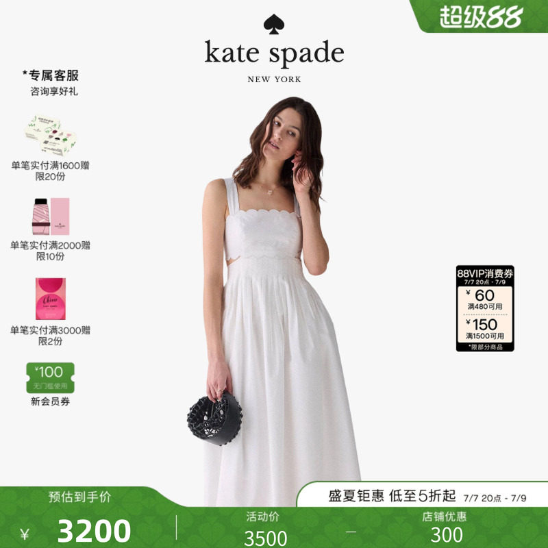【2026新款】kate spade ks 波浪边吊带连衣裙