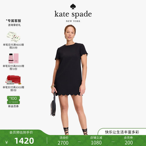 【礼物】kate spade ks 波浪边直筒经典小黑裙