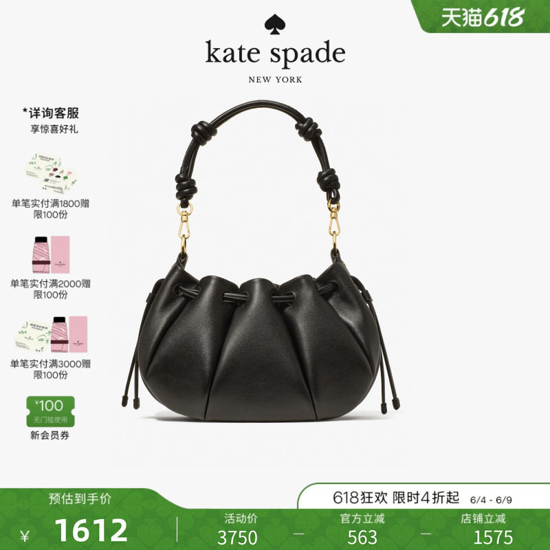 【2026新款】kate spade ks PINCH小号斜挎饺子包