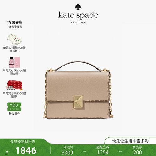 katespadeDeco小号斜挎包