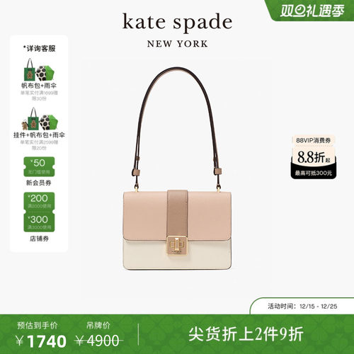 katespade翻盖手提斜跨单肩包女