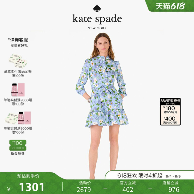 【礼物】kate spade ks 花藤荷叶木耳边领连衣裙