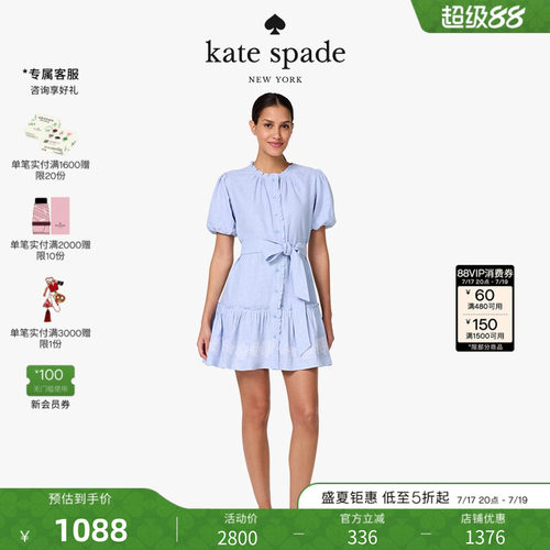 【礼物】kate spade ks 刺绣香布蕾连衣裙轻奢