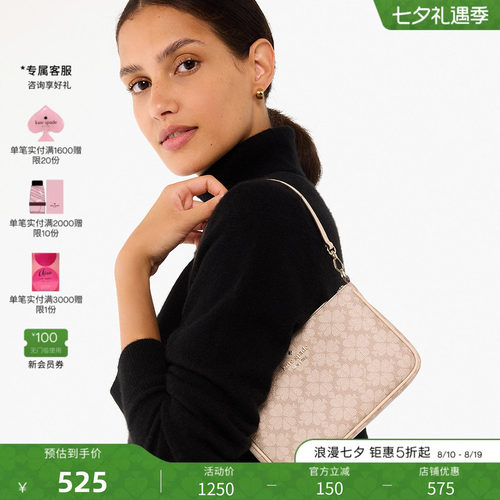 katespade优雅手提包腋下包女