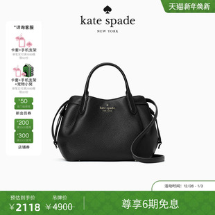 6期免息 spadeks 元 kate dumpling小号手提单肩包 旦礼物