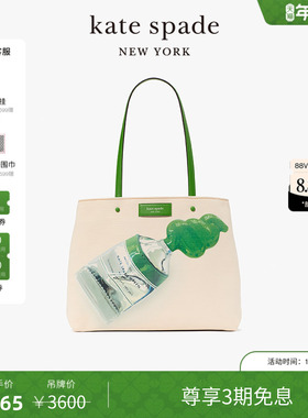 【3期免息】【新年礼物】kate spade ks  Squeeze 大号托特包轻奢