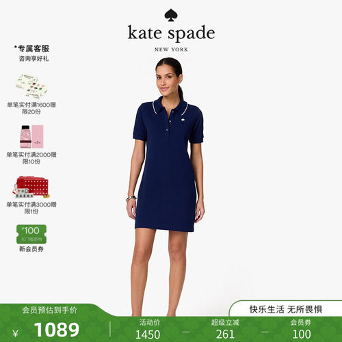 【礼物】Kate spade ks 黑桃标志荷叶边Polo连衣裙