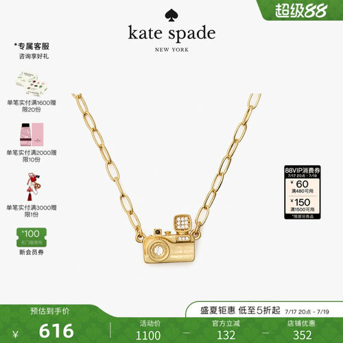 katespade相机吊坠项链奇趣