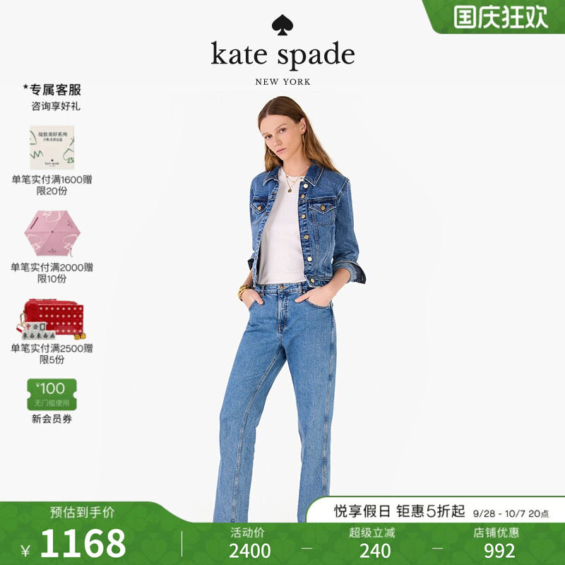 【礼物】kate spade ks 经典牛仔夹克外套上衣
