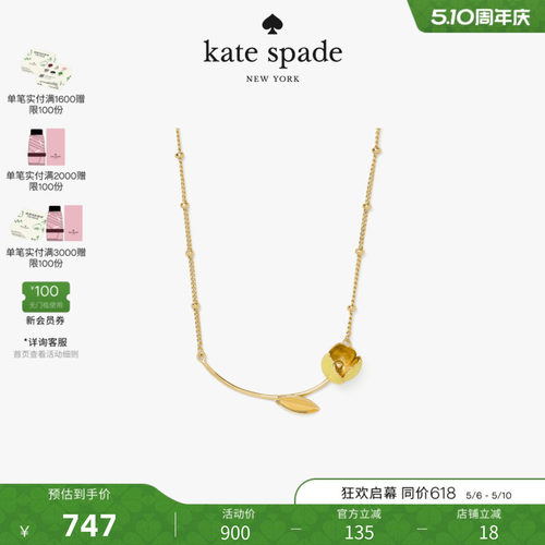 【2026新款】kate spade ks Golden Bloom花朵造型项链吊坠轻奢女