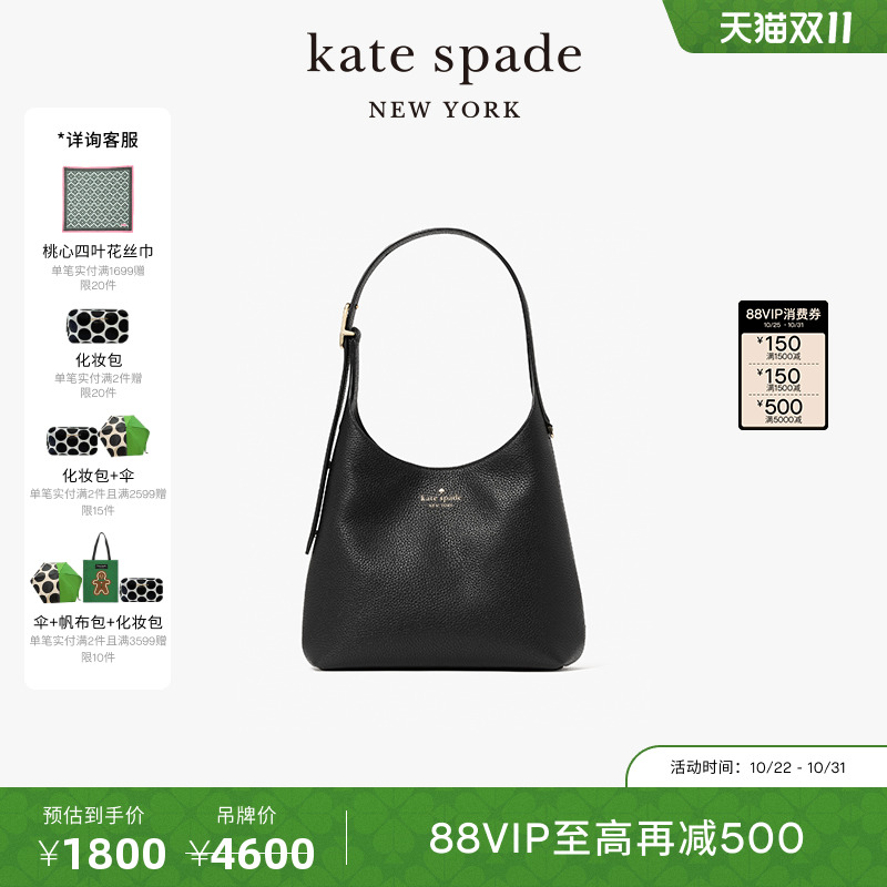 katespade小号单肩包