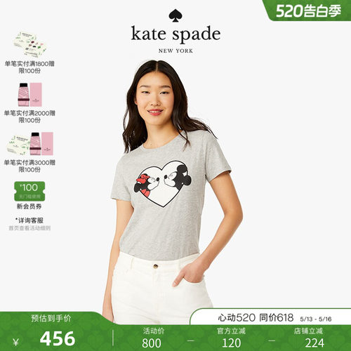 katespade迪士尼联名款短袖