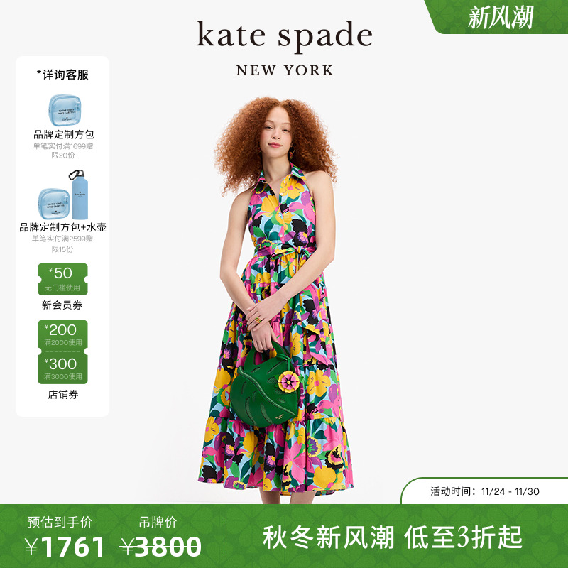 katespade花卉图案连衣裙