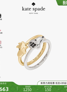 【2026新款】Kate spadeSNOOPY史努比联名戒指轻奢