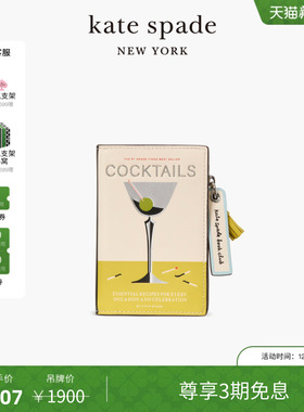 【3期免息】【新年礼物】kate spade Page Turner风琴钱包轻奢