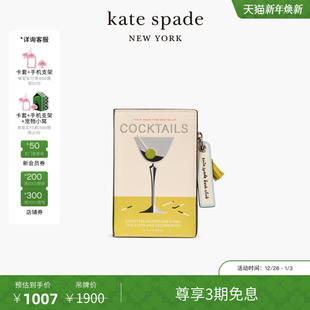 旦礼物 元 kate spade Turner风琴钱包轻奢 Page 3期免息