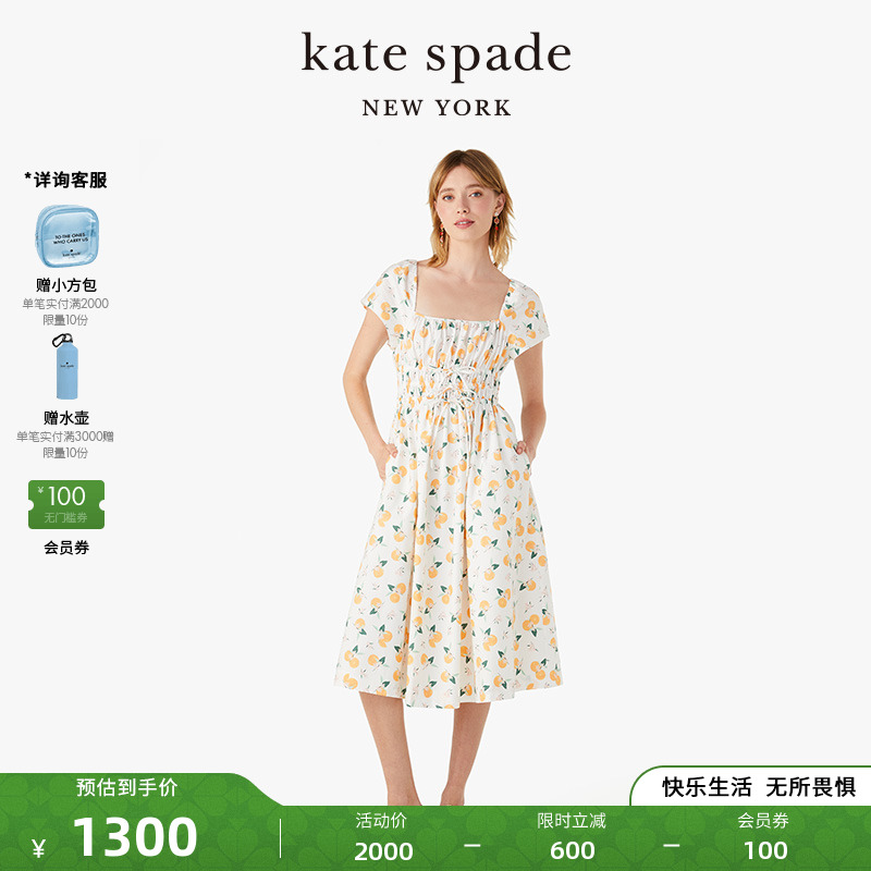 kate spadeks 短袖印花连衣裙休闲轻奢通勤短袖度假时尚女