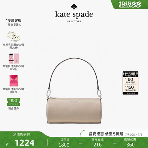 【2026新款】kate spade ks ROULETTE釉面皮革中号单肩包